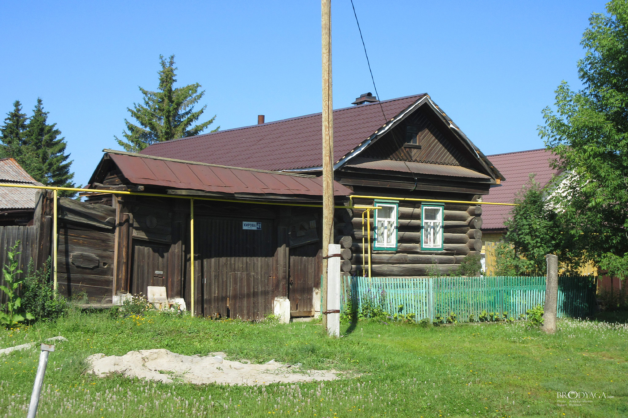 Кирова 41, Сысерть (Sysert)
